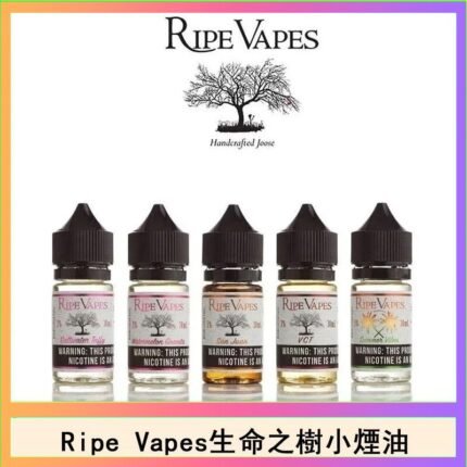 Ripe Vapes生命之樹VCT雪茄聖胡安小煙油官網